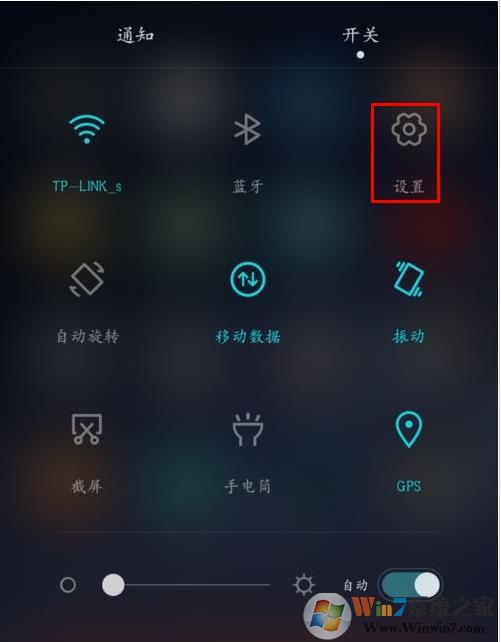 華為手機怎么連接電腦？華為手機打開USB調試連接電腦教程