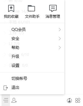 qq推薦好友怎么屏蔽?QQ添加好友開啟/關閉的方法