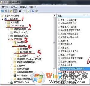 win7無法訪問 您可能沒有權限使用網絡資源怎么辦?
