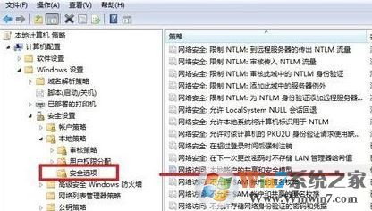 win7無法訪問 您可能沒有權限使用網絡資源怎么辦?