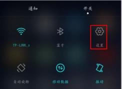安卓手機怎么連接電腦？安卓手機連接電腦方法(解決沒反應)