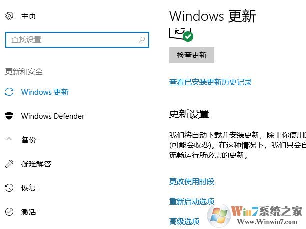 cpu使用率高怎么辦?win10系統CPU使用了居高不下的優化方法