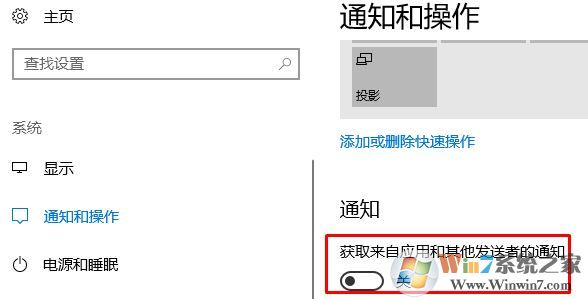 cpu使用率高怎么辦?win10系統CPU使用了居高不下的優化方法