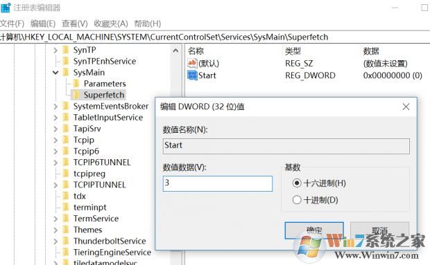 cpu使用率高怎么辦?win10系統CPU使用了居高不下的優化方法