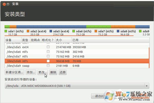 Ubuntu系統的安裝教程 如何安裝Ubuntu系統