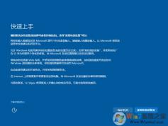 Win10安裝版永久激活_Win10 21H2 64位專業版ISO鏡像v2023