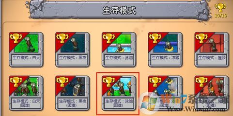 植物大戰僵尸修改器怎么使用?植物大戰僵尸修改器使用教程