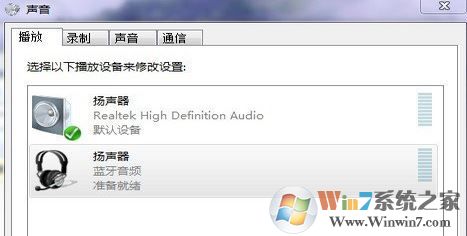 如何使用藍牙耳機?win7系統藍牙耳機連接使用方法