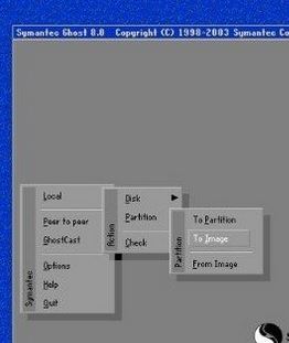 怎么備份系統?win7電腦備份系統的方法
