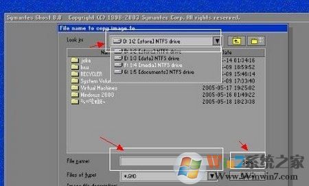 怎么備份系統?win7電腦備份系統的方法
