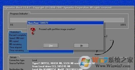 怎么備份系統?win7電腦備份系統的方法