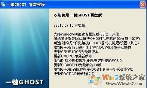 怎么備份系統?win7電腦備份系統的方法
