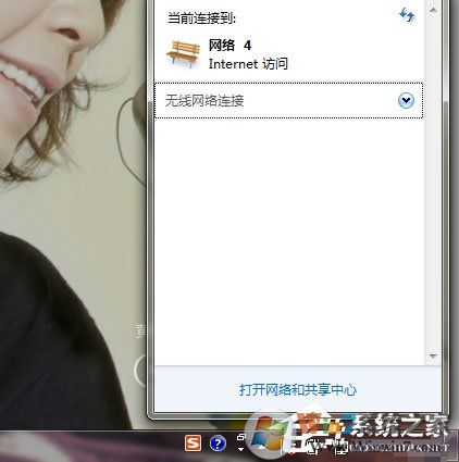 Win7系統網絡未連接、連接不可用如何解決？