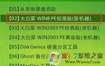 硬盤重新分區怎么分?小編教你win7系統重新分區的方法