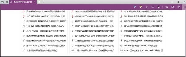 怎么截長圖?win10使用Edge網頁截圖的方法