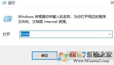 如何刪除字體?win10系統刪除字體的操作方法