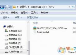 gpt分區安裝win7怎么操作?win7安裝到gpt分區的方法