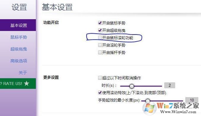 圖片多的網頁很卡怎么辦?win7系統(tǒng)打開淘寶圖片多網站卡處理方法