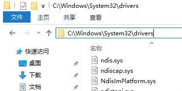 win10系統不能打開要寫入的文件無法無法安裝程序該怎么辦?