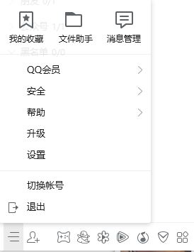 qq離線文件保存在哪里?教你輕松找到下載的qq離線文件！