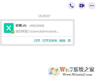 qq離線文件保存在哪里?教你輕松找到下載的qq離線文件！