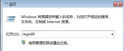 contextmenuhandlers沒有new怎么辦?win7誤刪注冊表new值的恢復方法