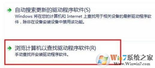 打印機驅動安裝失敗如何解決?小編教你win7系統安裝打印機驅動的方法