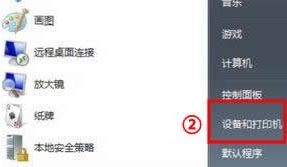 打印機驅動安裝失敗如何解決?小編教你win7系統安裝打印機驅動的方法