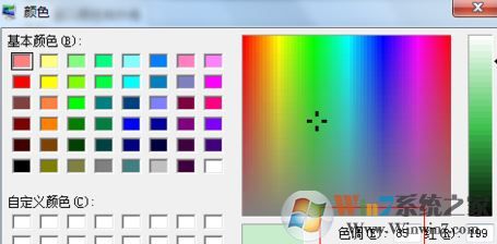 保護眼睛的電腦設(shè)置怎么弄?win7系統(tǒng)減少眼疲勞的設(shè)置方法
