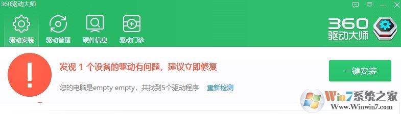 網卡驅動怎么安裝?win7無線網卡驅動怎么安裝?
