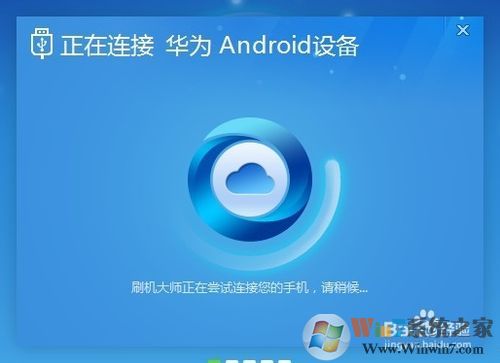 手機root后怎么恢復