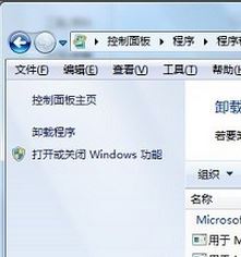 ie瀏覽器打不開出現問題該怎么修復?win7ie故障修復方法