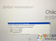 蘋果筆記本重裝系統怎么安裝?蘋果系統安裝教程