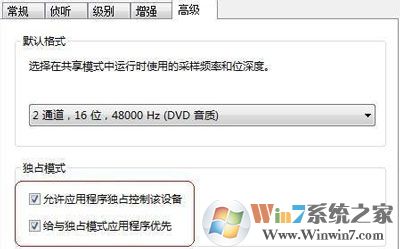 電腦麥克風語音聊天有雜音怎么辦