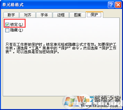 excel無(wú)法復(fù)制粘貼怎么辦 excel無(wú)法復(fù)制粘貼解決方法