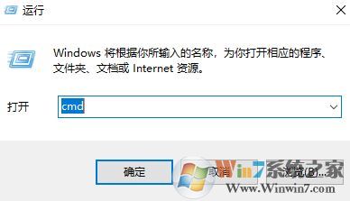 硬盤序列號怎么查?win7系統(tǒng)輕松查看清盤序列號的操作方法