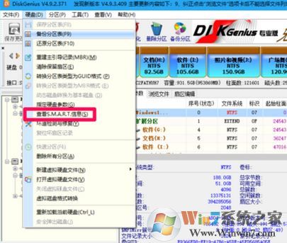 硬盤序列號怎么查?win7系統(tǒng)輕松查看清盤序列號的操作方法