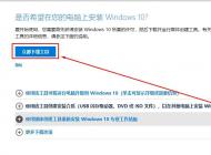 win10系統無法重置此電腦藍屏錯誤提示：INACCESSIBLE_BOOT_DEVICE怎么辦？