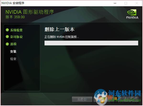 NVDIA顯卡右鍵菜單消失了怎么辦？找回NVDIA右鍵菜單的方法