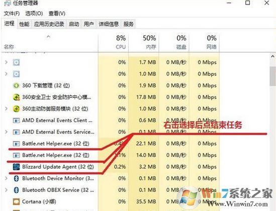 戰網無法安裝怎么辦?戰網客戶端無法安裝的修復方法