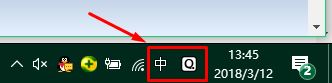輸入法圖標不見了怎么辦？ win7/win10找回輸入法圖標的方法