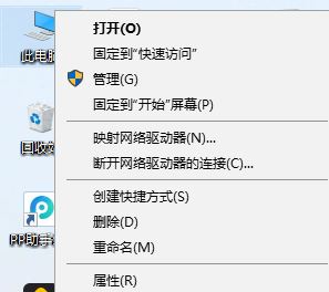 win10跟這臺計算機(jī)連接的一個usb設(shè)備運行不正常怎么辦?【已解決】