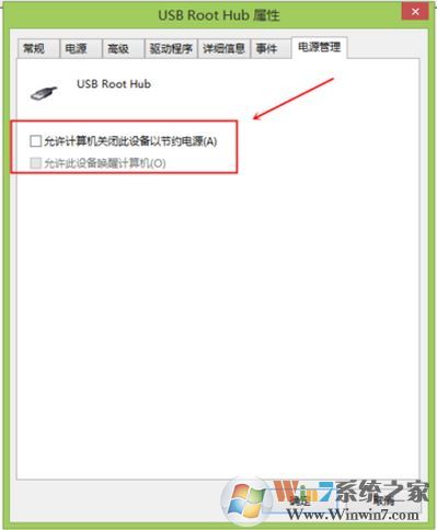 win10跟這臺計算機(jī)連接的一個usb設(shè)備運行不正常怎么辦?【已解決】