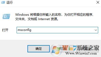 運(yùn)行啟動(dòng)項(xiàng)命令是什么?win10開機(jī)啟動(dòng)項(xiàng)管理的方法