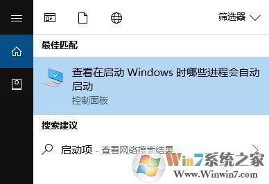 運(yùn)行啟動(dòng)項(xiàng)命令是什么?win10開機(jī)啟動(dòng)項(xiàng)管理的方法