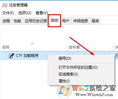 運(yùn)行啟動(dòng)項(xiàng)命令是什么?win10開機(jī)啟動(dòng)項(xiàng)管理的方法