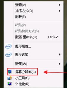 紅色警戒2共和國之輝/尤里的復仇窗口化設置方法