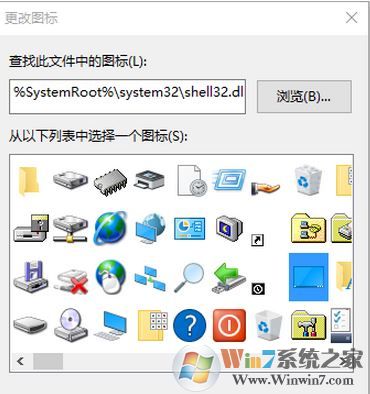 win10顯示桌面圖標怎么放到任務欄?