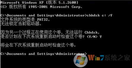 chkdsk工具怎么運行?win7提示請運行chkdsk工具的操作方法