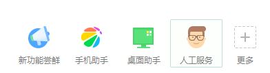 電腦圖標有藍色陰影如何去掉?win7桌面圖標有藍色背景的清除方法